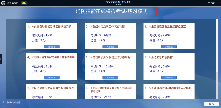 首页| 2003网站太阳集团接待您!