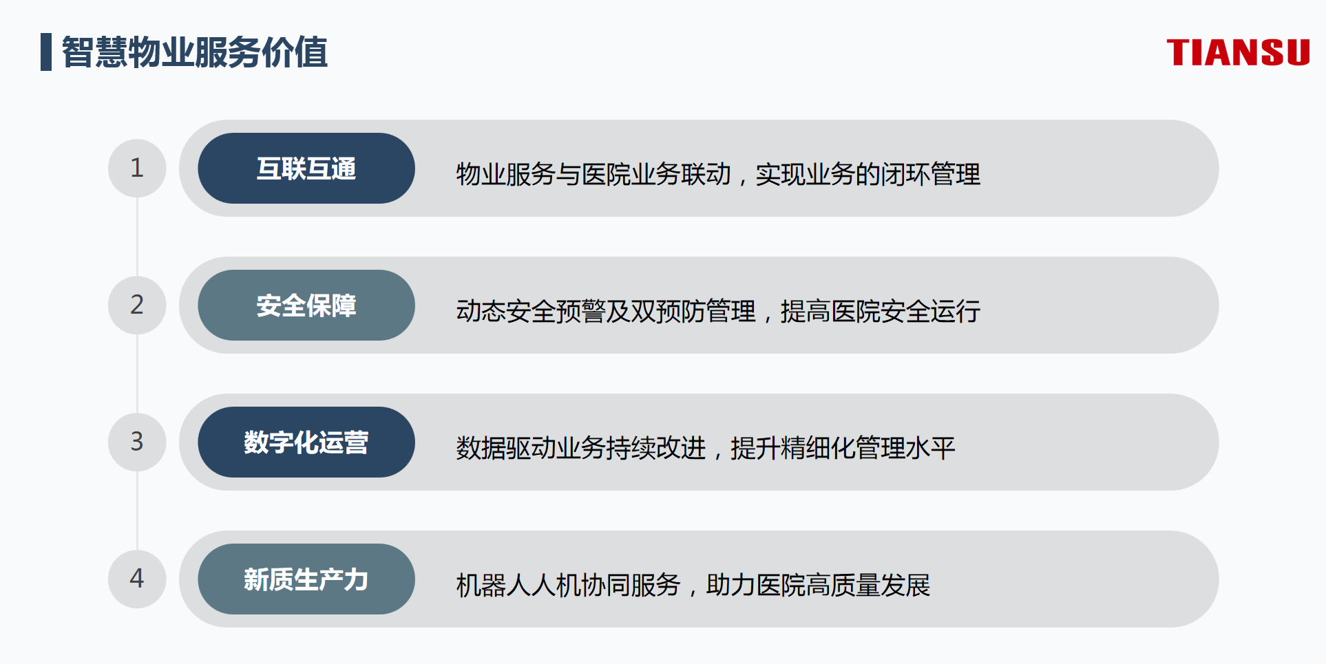 首页| 2003网站太阳集团接待您!